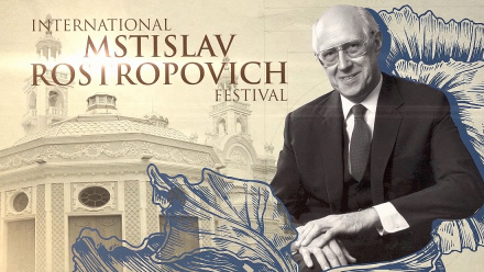 Mstislav Rostropovich